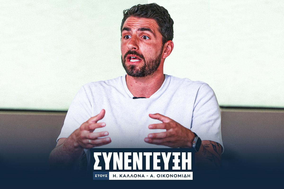 Ο Στέφανος Καπίνο στο SPORT24: “Δεν ήθελα να φύγω από τον Παναθηναϊκό και ένιωσα προδομένος, στον Ολυμπιακό δεν συγχωρείται το λάθος”