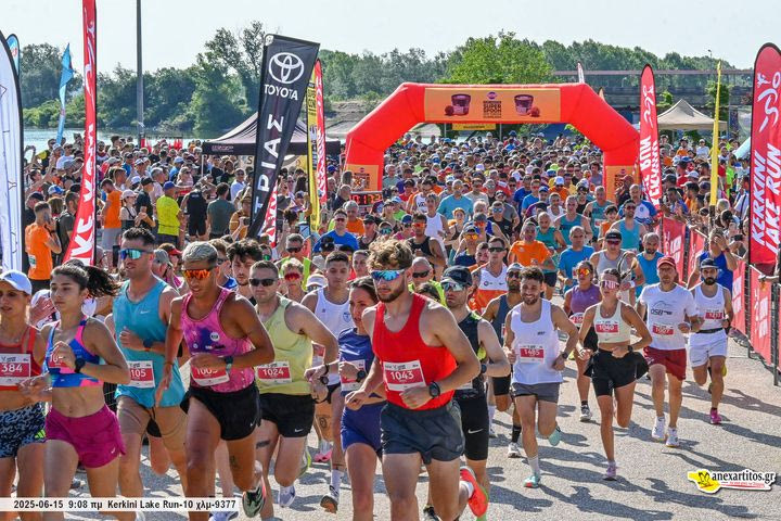 Kerkini Lake Run: Πλημμύρισε η Κερκίνη από 1600 δρομείς