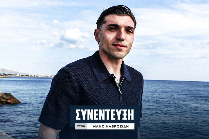 Ο Χρήστος Μανδάς αποκλειστικά στο SPORT24: “Έχω ακούσει και έχω δει πολλά, τα κοίταξα στα μάτια και τα ξεπέρασα”