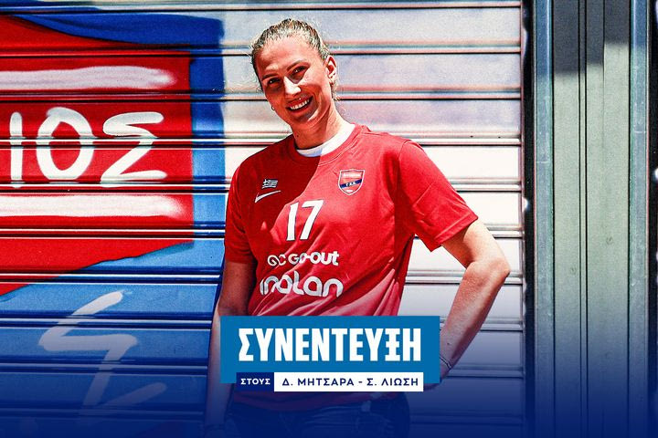 Η Πολίνα Ραχίμοβα στο SPORT24: “Στόχος μου να κερδίσω τα πάντα και να γράψω ιστορία με τον Πανιώνιο, αποκαλούν το χέρι μου σφυρί”