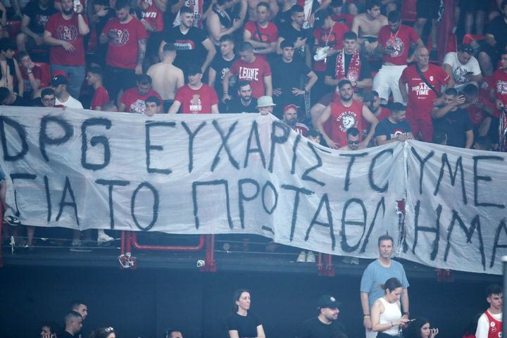 Το πανό που ύψωσαν οι φίλοι του Ολυμπιακού με μήνυμα για τον Γιαννακόπουλο: “Ευχαριστούμε για το πρωτάθλημα”
