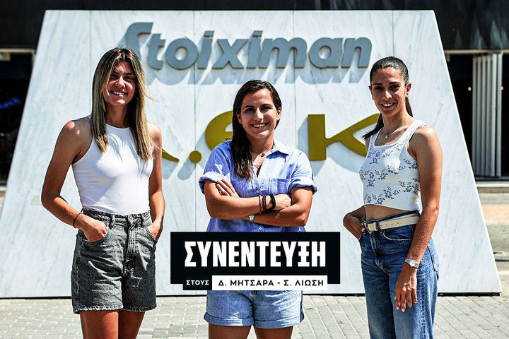 ΑΕΚ, ποδόσφαιρο γυναικών: Η μαγική πορεία προς το ιστορικό νταμπλ, ο αθέατος κόσμος και το όνειρο της Ευρώπης