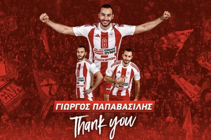 O Παπαβασίλης παρελθόν από τον Ολυμπιακό
