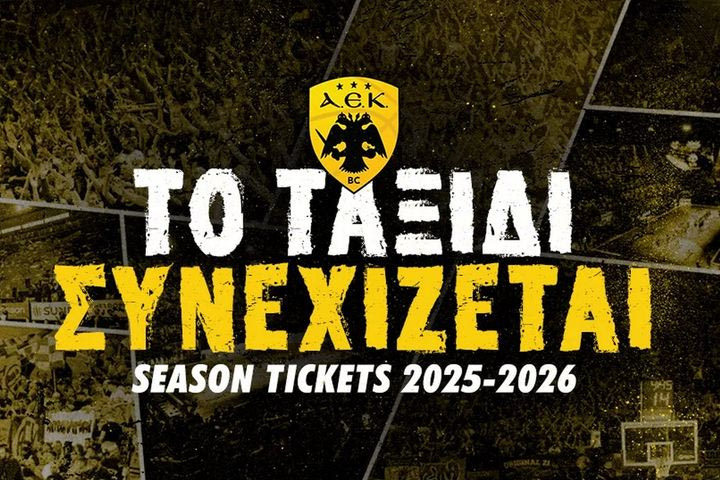 ΑΕΚ Betsson: Η διάθεση των εισιτηρίων διαρκείας συνεχίζεται