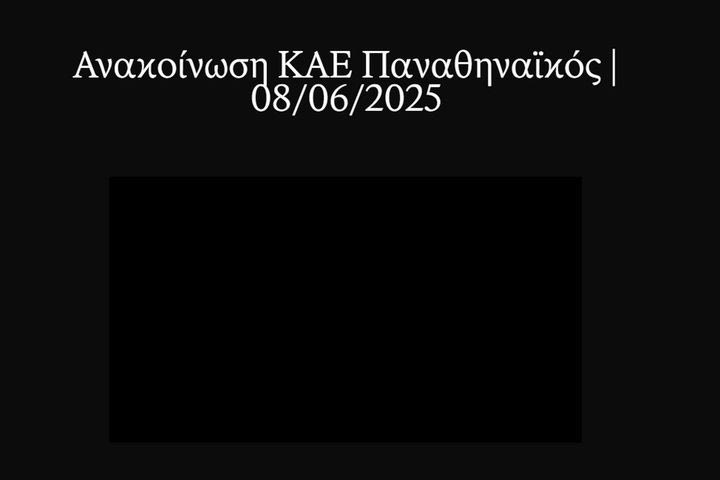 Ο Παναθηναϊκός εξέδωσε ανακοίνωση χωρίς λόγια και μία μαύρη σελίδα