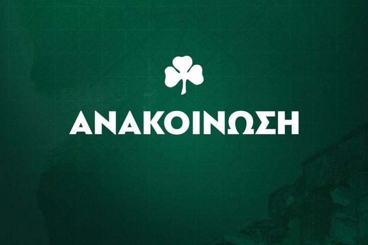 Παναθηναϊκός: Αλλαγές στο ιατρικό επιτελείο των πρασίνων