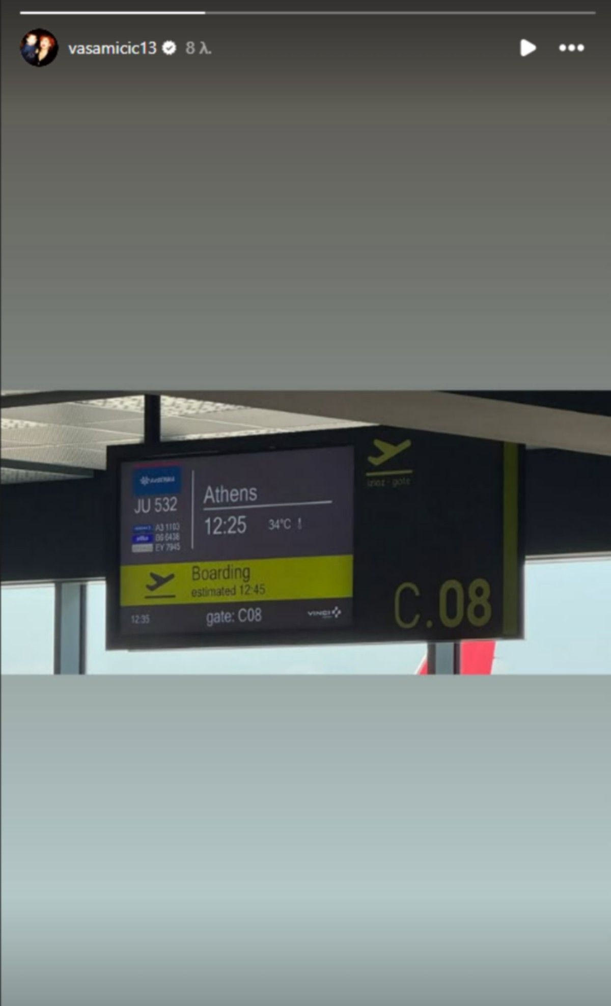 Το story του Μίτσιτς