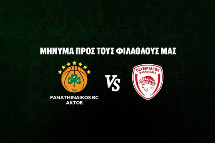 Παναθηναϊκός AKTOR ενόψει του Game 2 με τον Ολυμπιακό: “Δεν απαντάμε σε οποιουδήποτε είδους πρόκληση, συμβάλλοντας στην τήρηση της δημόσιας δέσμευσης για ασφαλή διεξαγωγή της αναμέτρησης”