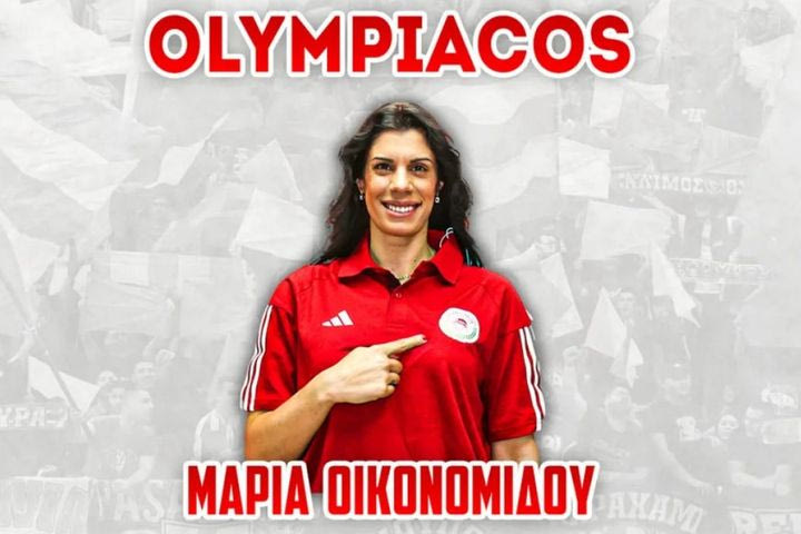 Ολυμπιακός, βόλεϊ γυναικών: Οι ερυθρόλευκοι ενισχύθηκαν με την απόκτηση της Μαρίας Οικονομίδου