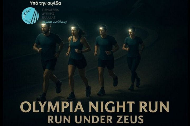 Άνοιξαν οι εγγραφές για το Olympia Night Run “Run Under Zeus”, τον πιο ατμοσφαιρικό αγώνα του καλοκαιριού