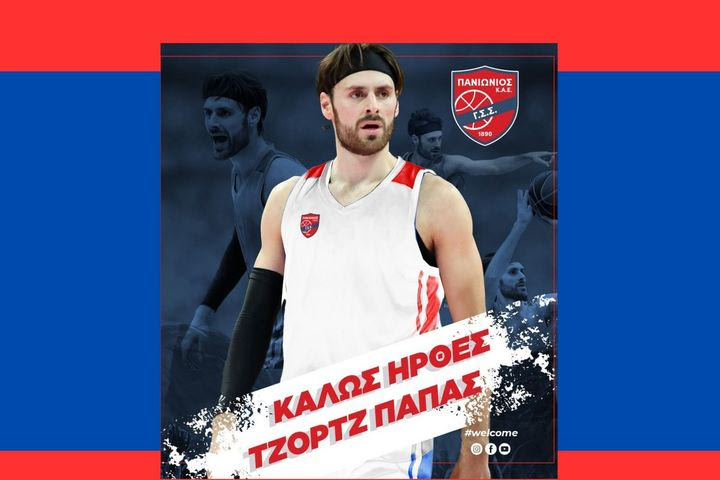 Ο Πανιώνιος ανακοίνωσε τον Πάπας