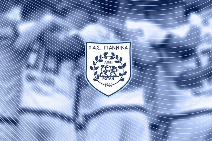 ΠΑΣ Γιάννινα: “Αν μέχρι τις 27 Ιουνίου δεν υπογραφεί προσύμφωνο, η ομάδα θα οδηγηθεί στα τοπικά πρωταθλήματα”