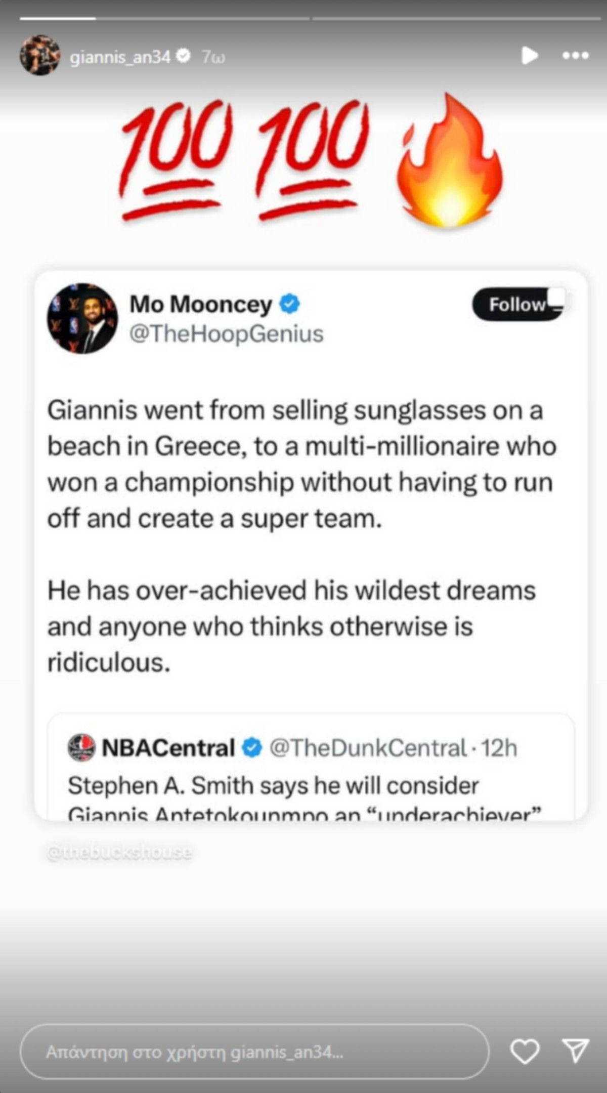 Το post του Γιάννη Αντετοκούνμπο