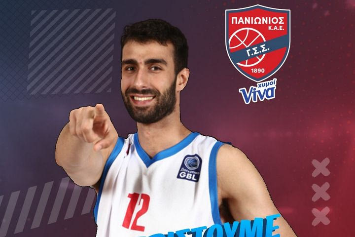 Τέλος ο Ρόμπερτ Χουγκάζ από τον Πανιώνιο