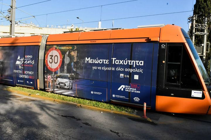 Το ΕΚΟ Ράλλυ Ακρόπολις “τρέχει” για την οδική ασφάλεια