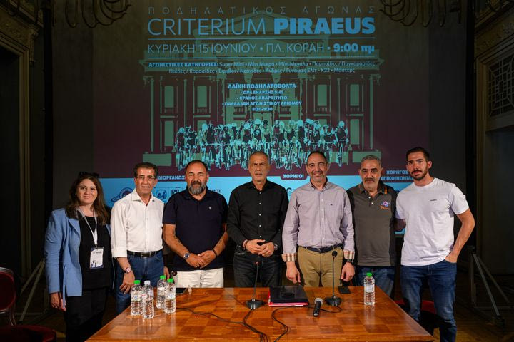 “CRITERIUM PIRAEUS”: Mια γιορτή του αθλητισμού και του ποδηλάτου την Κυριακή στον Πειραιά