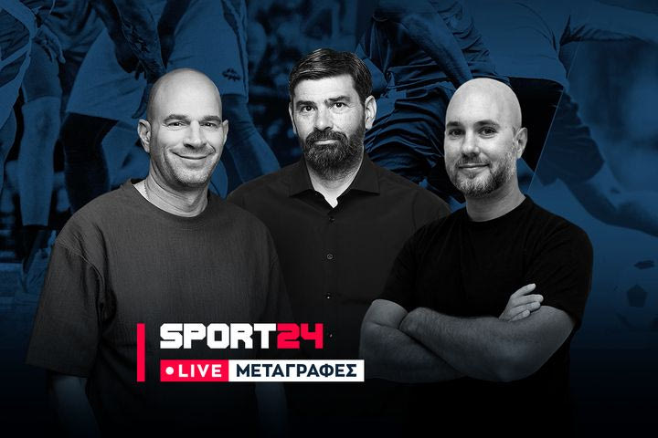 Το μέλλον των Τζέιμς, Μίτσιτς, Βαλαντσιούνας και ο Κεμ Μπιρτς που αποτελεί στόχο ελληνικής ομάδας