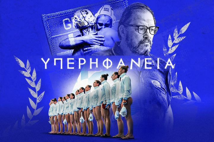 Ο Γκάλης και η τρίχα που έγινε… Τριχά