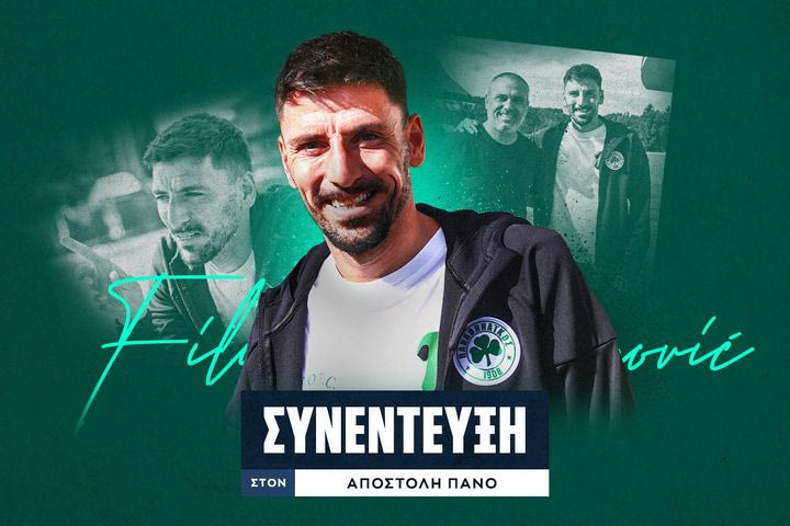 Ο Φίλιπ Μλαντένοβιτς στο SPORT24: “Αν ένιωθα πως δεν έχω κίνητρο και δεν μπορώ να προσφέρω, δεν θα ήμουν εδώ”