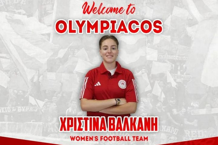 Ολυμπιακός, ποδόσφαιρο γυναικών: Ανακοίνωσε την απόκτηση της Χριστίνας Βαλκάνη