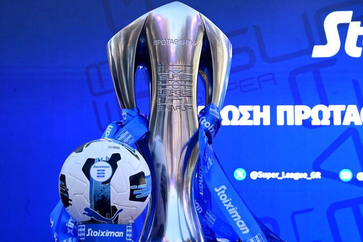 Τα τηλεοπτικά δικαιώματα της Stoiximan Super League 2025-26: Πού θα δείτε τις ομάδες σας