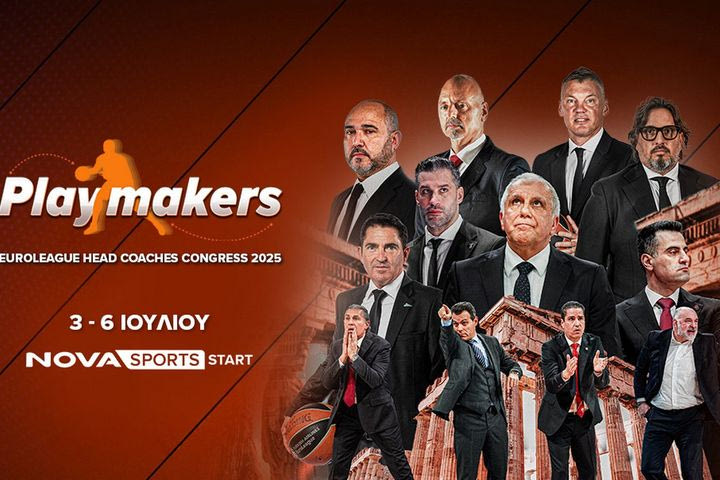 Tο EuroLeague Head Coaches Congress 2025 για δεύτερη συνεχόμενη χρονιά στην Ελλάδα και στο Novasports!