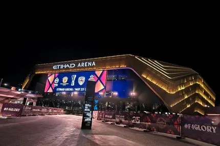 Το γήπεδο που θα φιλοξενήσει το EuroLeague Super Cup