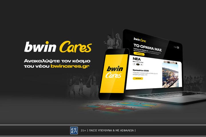 Το νέο digital hub της bwin: To bwincares.gr ανανεώθηκε