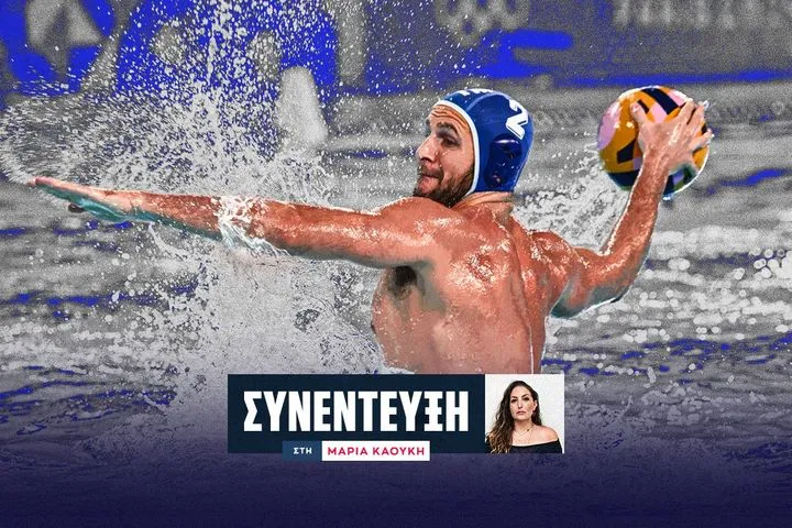 Ο Ντίνος Γενηδουνιάς στο SPORT24: “Παρόλο που πήραμε το χάλκινο δεν έχουμε χαρά, αξίζαμε περισσότερα”