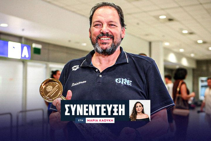 Ο Χάρης Παυλίδης στο SPORT24: “Το μεγαλύτερο κομπλιμέντο είναι ότι οι αντίπαλοι παραδέχτηκαν την ανωτερότητά μας”