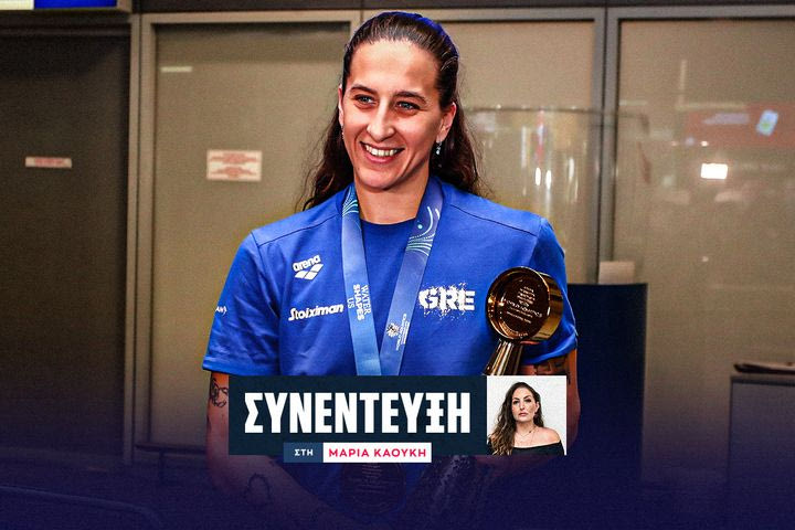 Η Μαρία Πάτρα στο SPORT24: “Νομίζω δεν έχει ξαναεμφανιστεί τέτοια ομάδα τα τελευταία χρόνια”