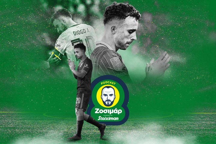 Για τον Ντιόγκο Ζότα: Better than Figo, don’t you know