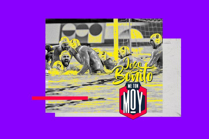 Jogo Bonito: Υπάρχει αποτυχία στον αθλητισμό;