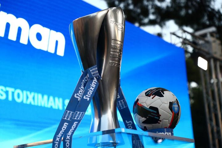 Stoiximan Super League: Πού θα δείτε την κλήρωση του νέου πρωταθλήματος