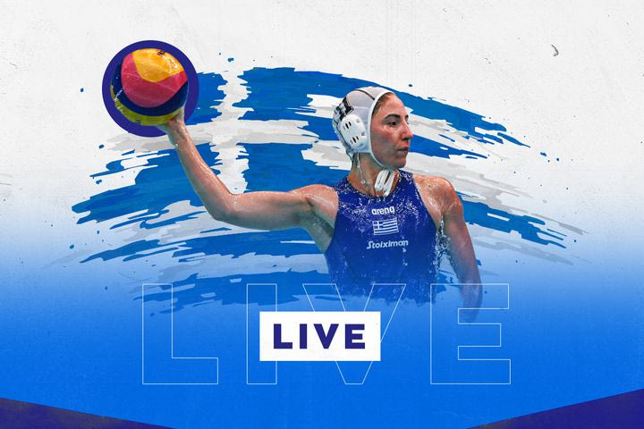 LIVE η πρεμιέρα της Εθνικής πόλο γυναικών στο Ευρωπαϊκό με αντίπαλο τη Σλοβακία