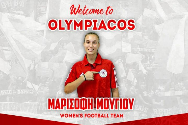 Ολυμπιακός, ποδόσφαιρο γυναικών: Ιστορική μεταγραφή για τους ερυθρόλευκους, έκαναν δική τους τη Μαρισόφη Μούγιου