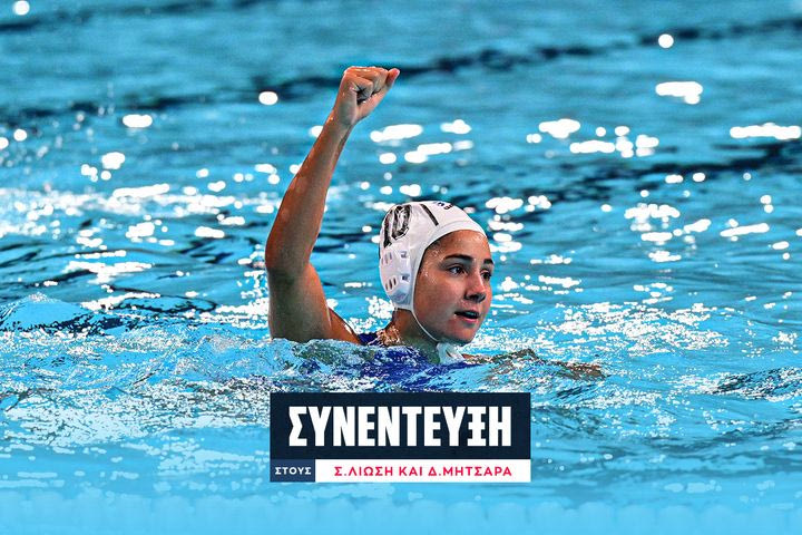Η Βάσω Πλευρίτου στο SPORT24: “Την πίεση τη δημιουργώ μόνη μου, πρέπει να δείξουμε στο νερό την ποιότητά μας”