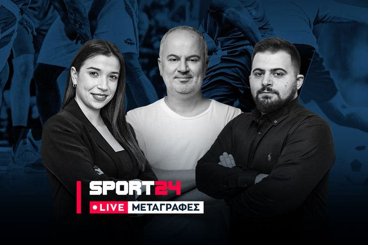 LIVE ΜΕΤΑΓΡΑΦΕΣ: Αποκαλύψεις για Τζολάκη, Τσιμίκα και Κουλιεράκη