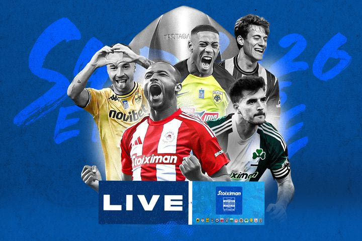 LIVE: Η κλήρωση της Stoiximan Super League της νέας σεζόν