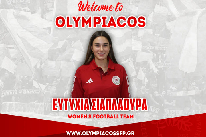 Ολυμπιακός, ποδόσφαιρο γυναικών: Ανακοίνωσε την απόκτηση της Ευτυχίας Σιαπλαούρας