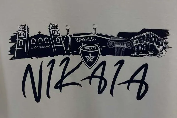 To φανελάκι του Ιωνικού