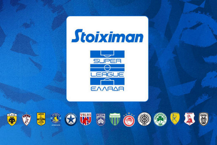 Stoiximan Super League: Το βράδυ της Τετάρτης (09/07) η κλήρωση του πρωταθλήματος της νέας σεζόν, αυτό το κανάλι θα τη μεταδώσει