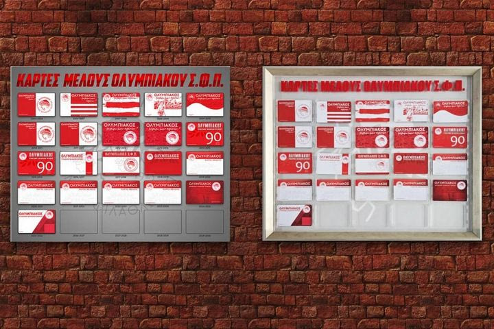 Ολυμπιακός: Oι συλλεκτικοί πίνακες τοποθέτησης των Καρτών Μελών