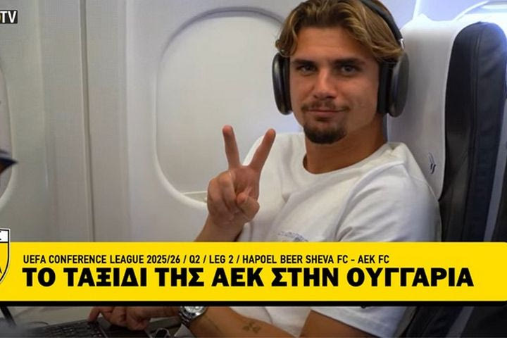 ΑΕΚ: Το σήμα της νίκης του Ραζβάν Μαρίν και όσα έγιναν στο αεροπλάνο της ένωσης προς την Ουγγαρία