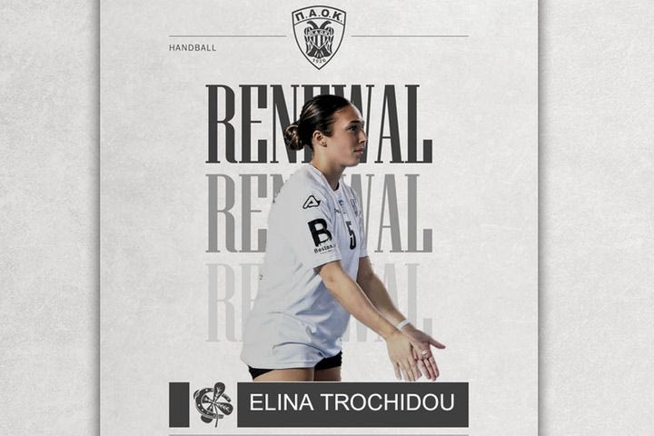 ΠΑΟΚ, χάντμπολ γυναικών: Παραμένει η Τροχίδου