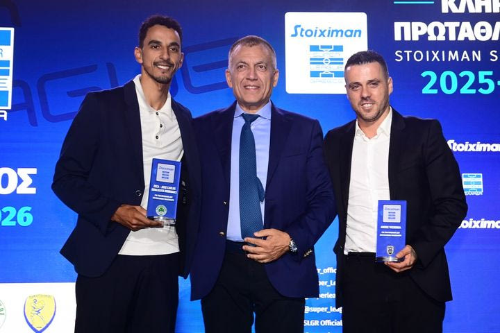 Stoiximan Super League, κλήρωση: Η λίγκα τίμησε τους Βιεϊρίνια και Ζέκα για την προσφορά τους
