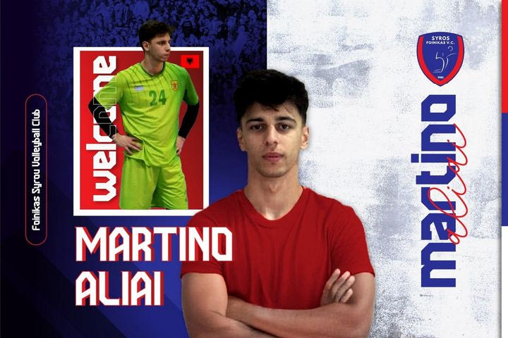 Α.Ο. Φοίνικας Σύρου: Ανακοινώθηκε η απόκτηση του Μαρτίνο Αλιάι