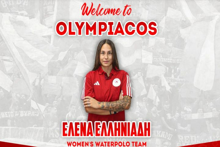 Ολυμπιακός, πόλο γυναικών: Οι ερυθρόλευκοι ανακοίνωσαν το χτύπημα με Έλενα Ελληνιάδη