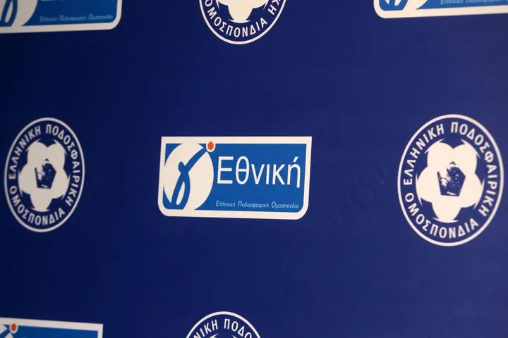 Γ’ Εθνική: Αυτοί είναι οι όμιλοι για τη σεζόν 2025/26