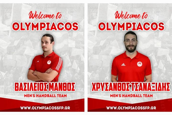 Ολυμπιακός, χάντμπολ: Διπλό χτύπημα στη θέση πίβοτ με Τσαναξίδη και Μάνθο